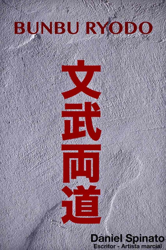 Bunbu-ryodo